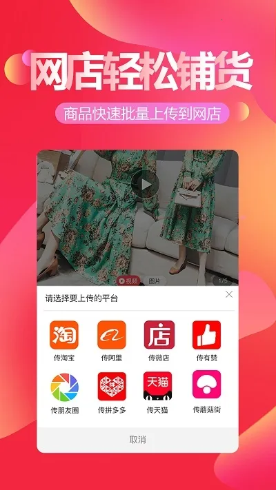 ����ͷ�����������ֻ���v3.5.9 ��׿��