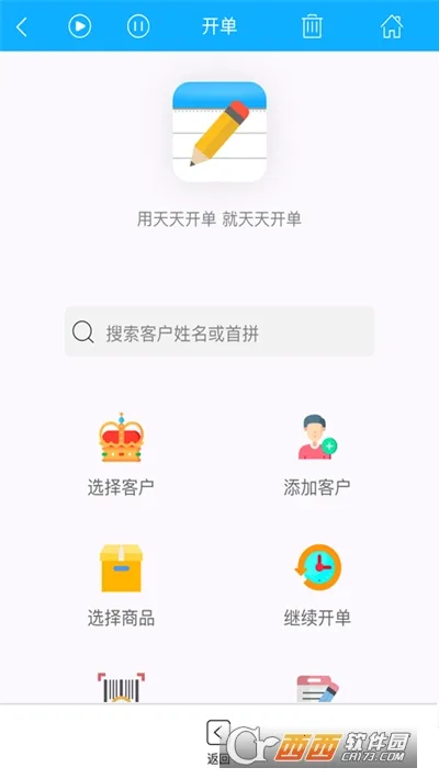 ���쿪��v6.2.5 �ٷ�����