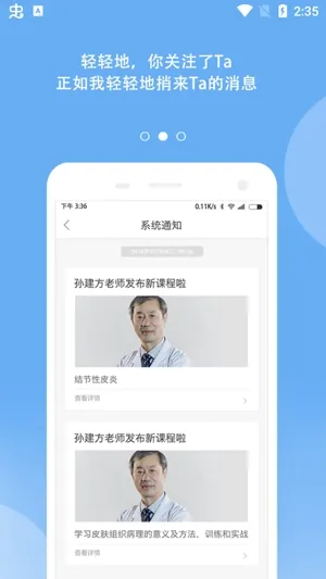 优麦医生 优麦医生
