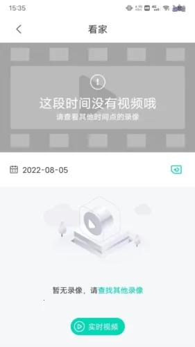 小值智能最新手机版 小值智能最新手机版