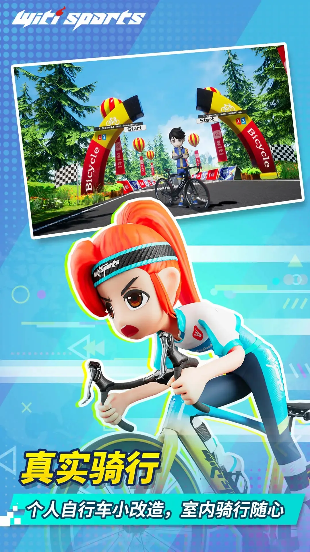 WitiSportsv1.3.4 �ٷ�����