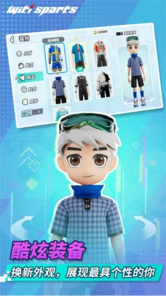 WitiSportsv1.3.4 �ٷ�����