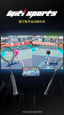 WitiSports WitiSports