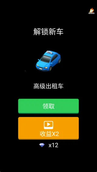 �ɳ�Ư��ͣ2026���°汾v1.0.0 �ֻ���