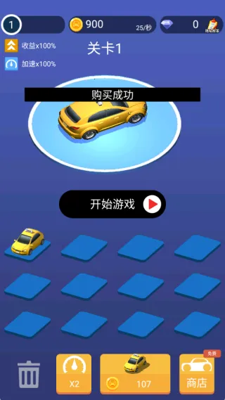 �ɳ�Ư��ͣ2026���°汾v1.0.0 �ֻ���
