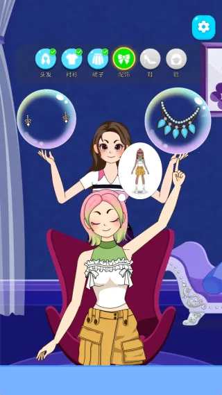 ����Ů������2026�ٷ�����v1.0.0 ��׿��