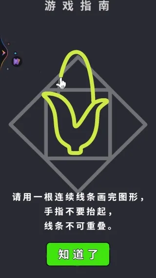 ����ת�Ŀ�2026�ٷ�����v1.1 �ٷ�����