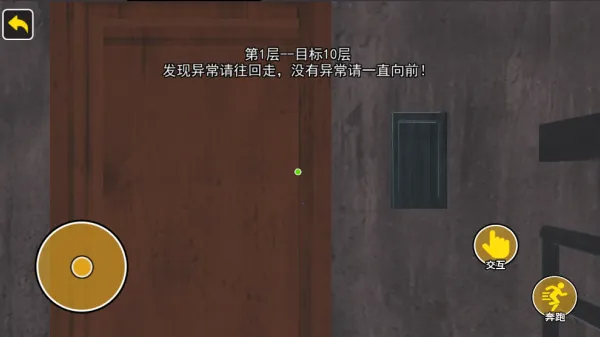 �ҵ����е��쳣֮��2026�ٷ����°汾v1.0 ��׿��