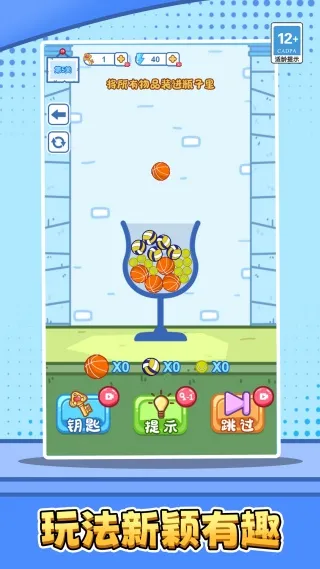 �ƾִ����2026���°汾v1.0.0 ��׿��