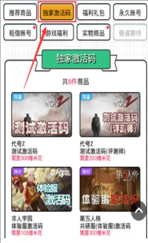 好游快游爆2026官方最新版本 好游快游爆2026官方最新版本