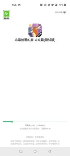 好游快游爆2026官方最新版本 好游快游爆2026官方最新版本