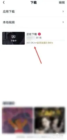 �δ�Ӱ��v1.0 �ٷ�����