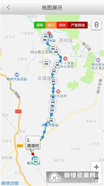 掌上出行2026官方最新版本 掌上出行2026官方最新版本