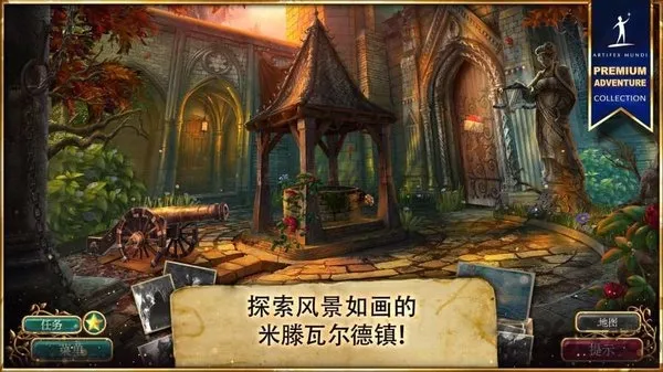 �޾��Ĵ�˵4��Ӱ֮�а�׿���ֻ���v1.0 �ٷ�����