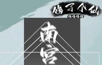 �����������˸���