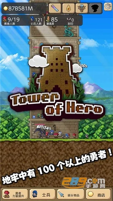 ����֮��2v1.0.0 ��׿��