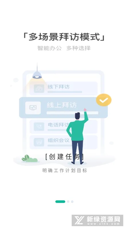 Linkerv2.10.3 �ֻ���