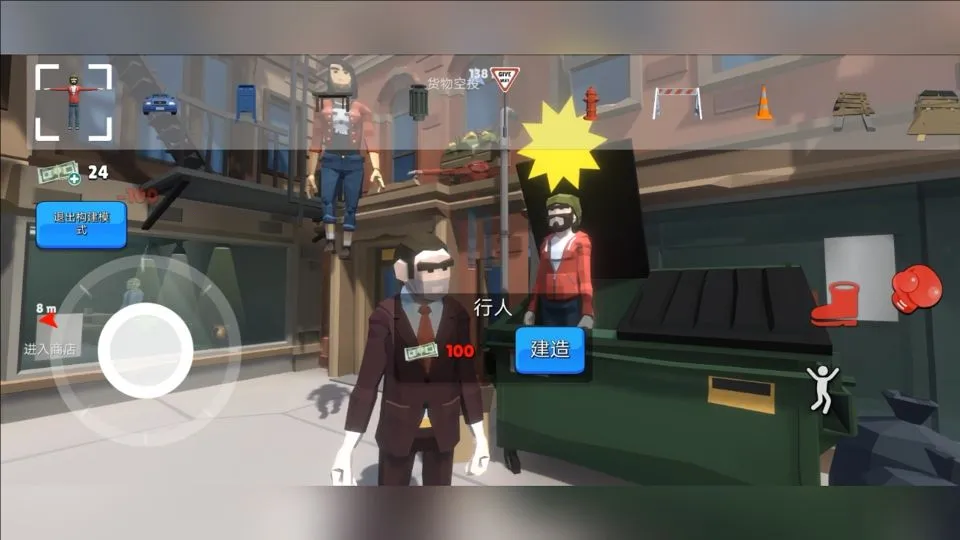 ð��ɳ��v1.0 ��׿��