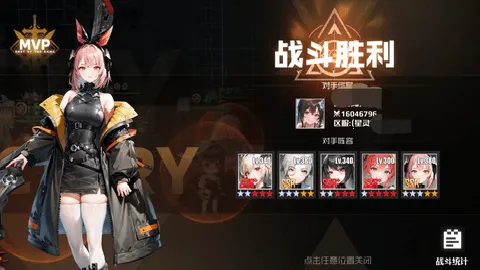 ��ս��Ův4.1.129 ��Ѱ�