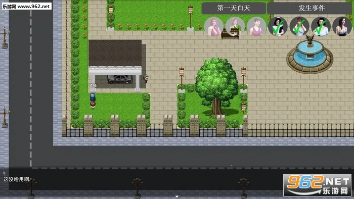 ��Ů����v0.0.1 ��׿��