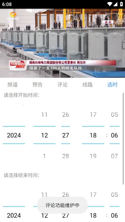 ���������2026�ٷ�����v2.3.4.1 �ٷ�����