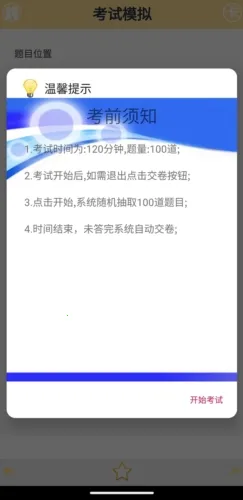 ǩ�ɿ��Ը�ϰ2026���ذ�װ