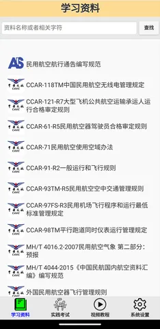 ǩ�ɿ��Ը�ϰ2026���ذ�װv3.06.0 ��Ѱ�