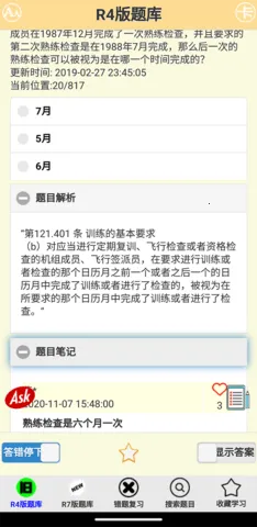 ǩ�ɿ��Ը�ϰ2026���ذ�װv3.06.0 ��Ѱ�