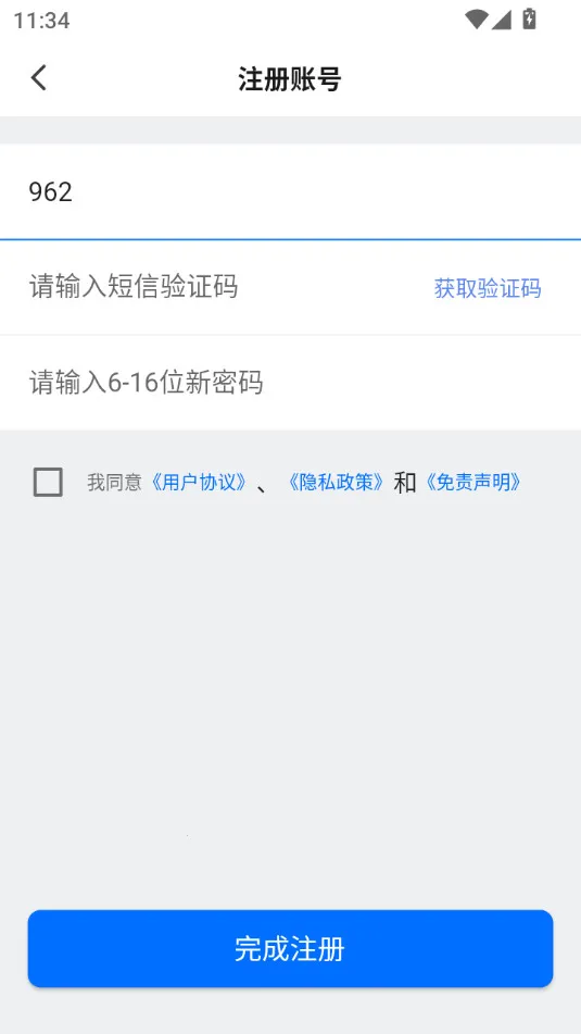 ��д��2026�ٷ����°汾v3.2.9 �ٷ�����