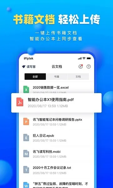 ��д��2026�ٷ����°汾v3.2.9 �ٷ�����