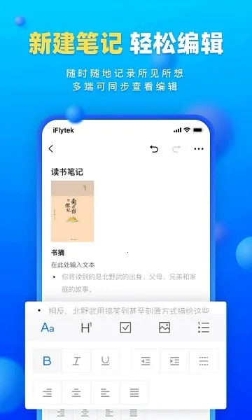 ��д��2026�ٷ����°汾v3.2.9 �ٷ�����