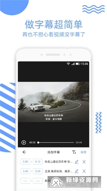 ��Ƶ�ü�2026���ذ�װv2.4.7 �ֻ���
