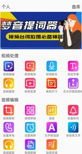 视频裁剪2026下载安装 视频裁剪2026下载安装