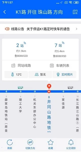 �����ʿe��v3.2.9 �ٷ�����