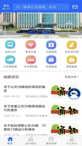 �����ʿe��v3.2.9 �ٷ�����