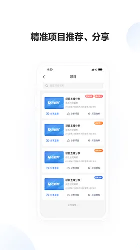 �ϰ��v3.9.3 ��׿��