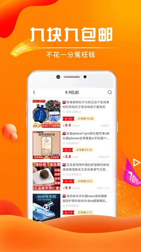 ÿ�պ�ʡv4.1.5 �ֻ���