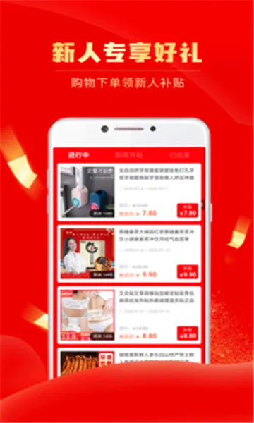 ÿ�պ�ʡv4.1.5 �ֻ���