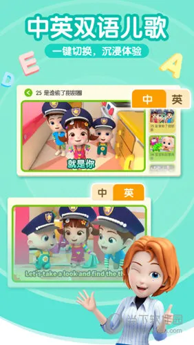 儿歌jojo2026下载安装 儿歌jojo2026下载安装