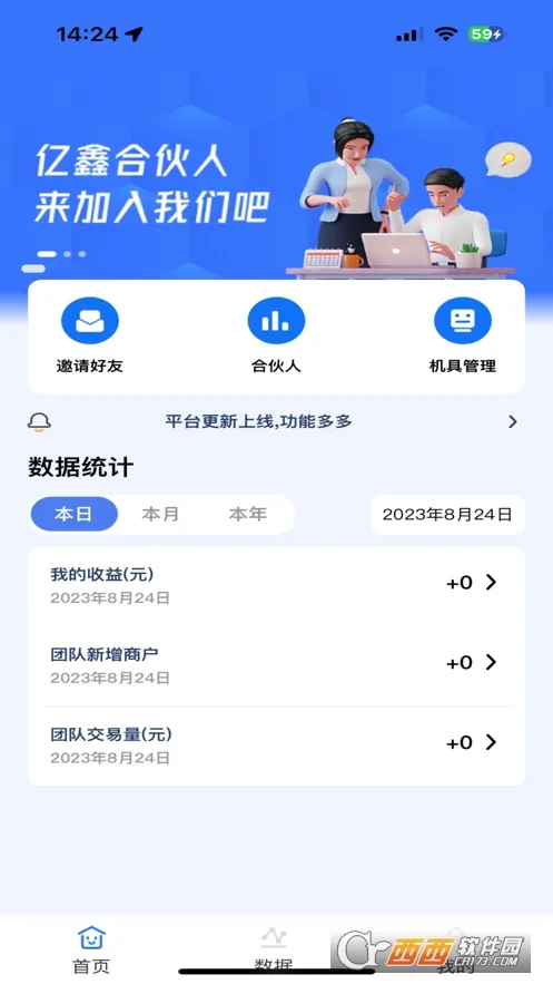 ���κϻ���v1.9.2 �ٷ�����