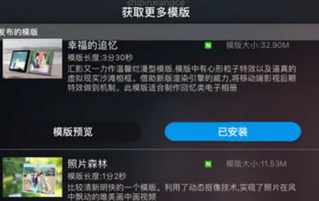 汇声绘影2026下载安装 汇声绘影2026下载安装