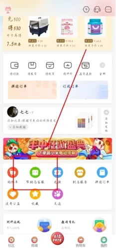 波奇宠物2026下载安装 波奇宠物2026下载安装