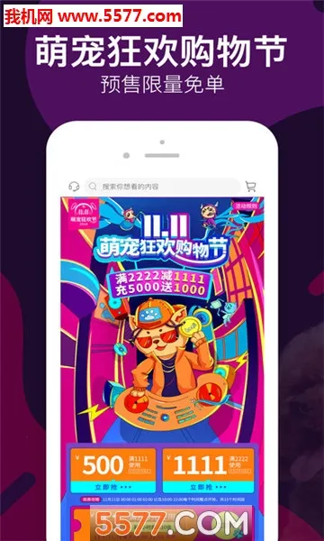 波奇宠物2026下载安装 波奇宠物2026下载安装
