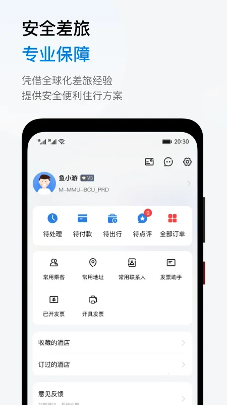 ���β���v1.2.7 �ٷ�����