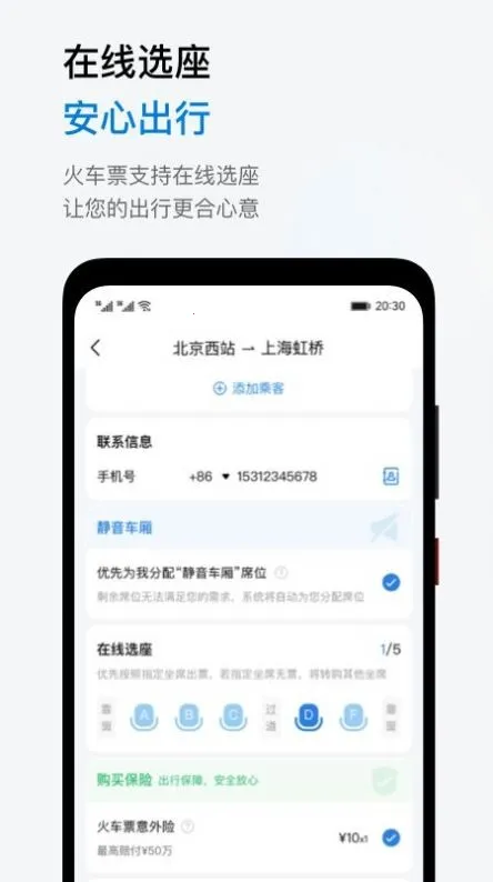 ���β���v1.2.7 �ٷ�����