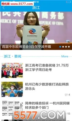 Xinhua Newsv5.0.1 ��׿��