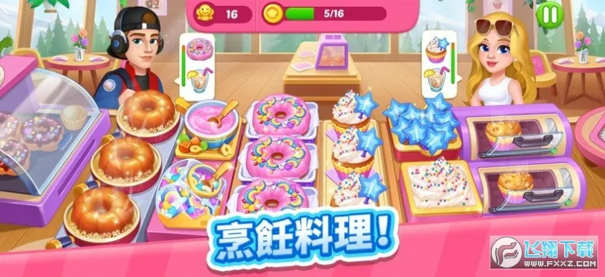 �������ʦv1.26.3.1331 ��׿��