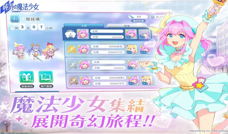�����ħ����Ů2026���ذ�װv1.0.5 �ٷ�����