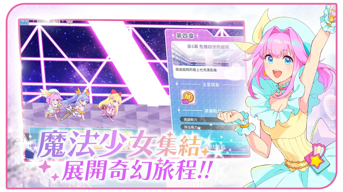 �����ħ����Ů2026���ذ�װv1.0.5 �ٷ�����