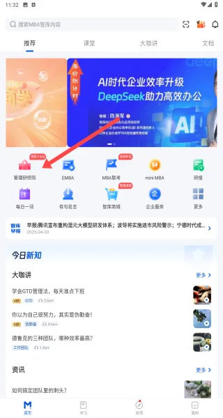 智库教育 智库教育